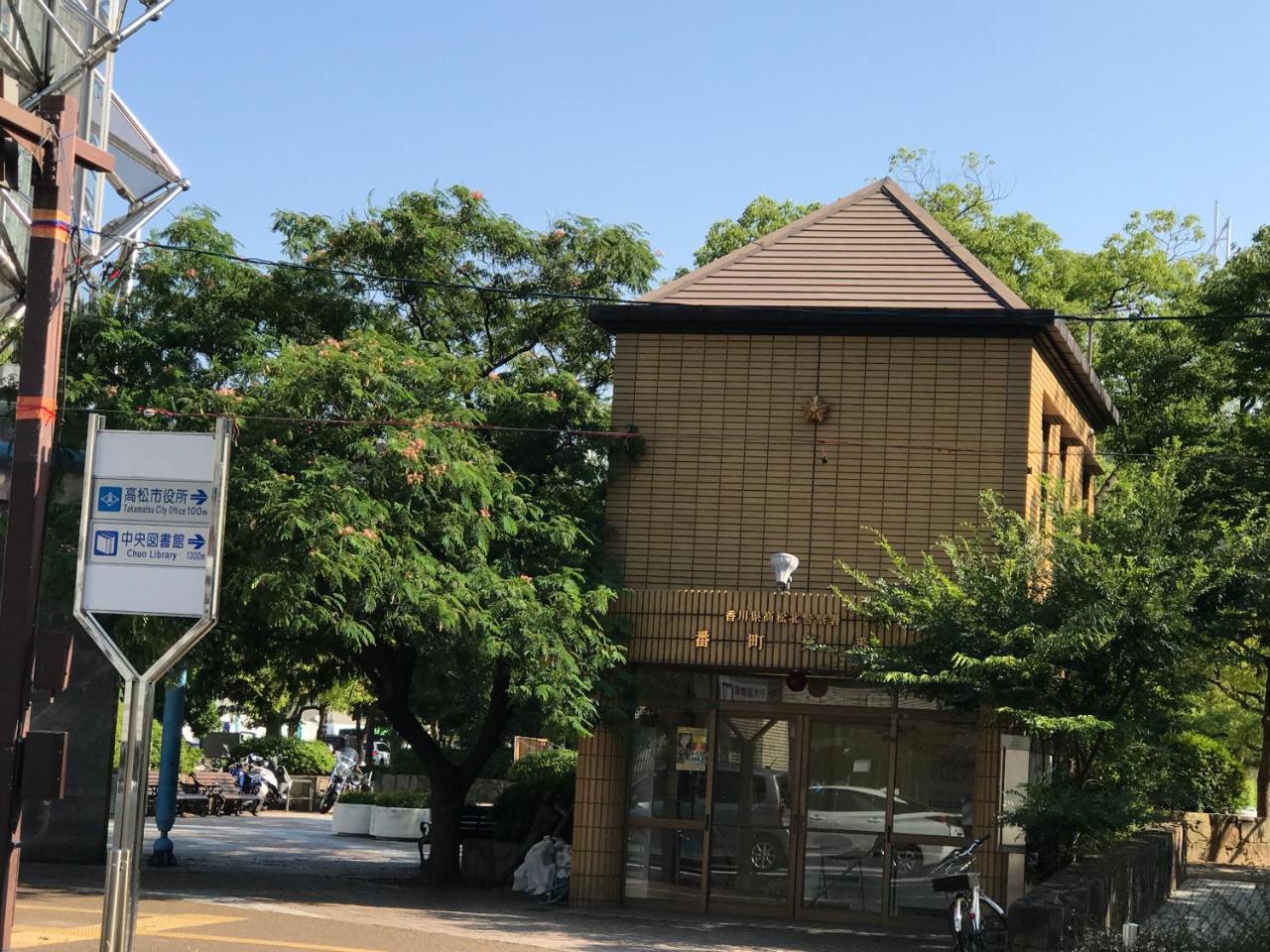 Koi Koi Apartamento Takamatsu Exterior foto